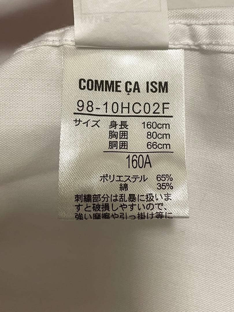 【卒業式におすすめ/スーツ・シャツ一式】COMME CA ISM 160サイズ