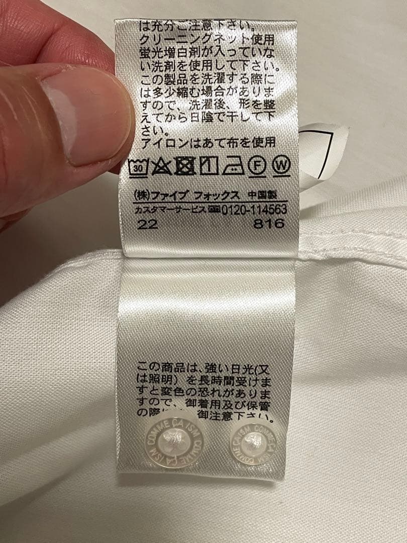 【卒業式におすすめ/スーツ・シャツ一式】COMME CA ISM 160サイズ