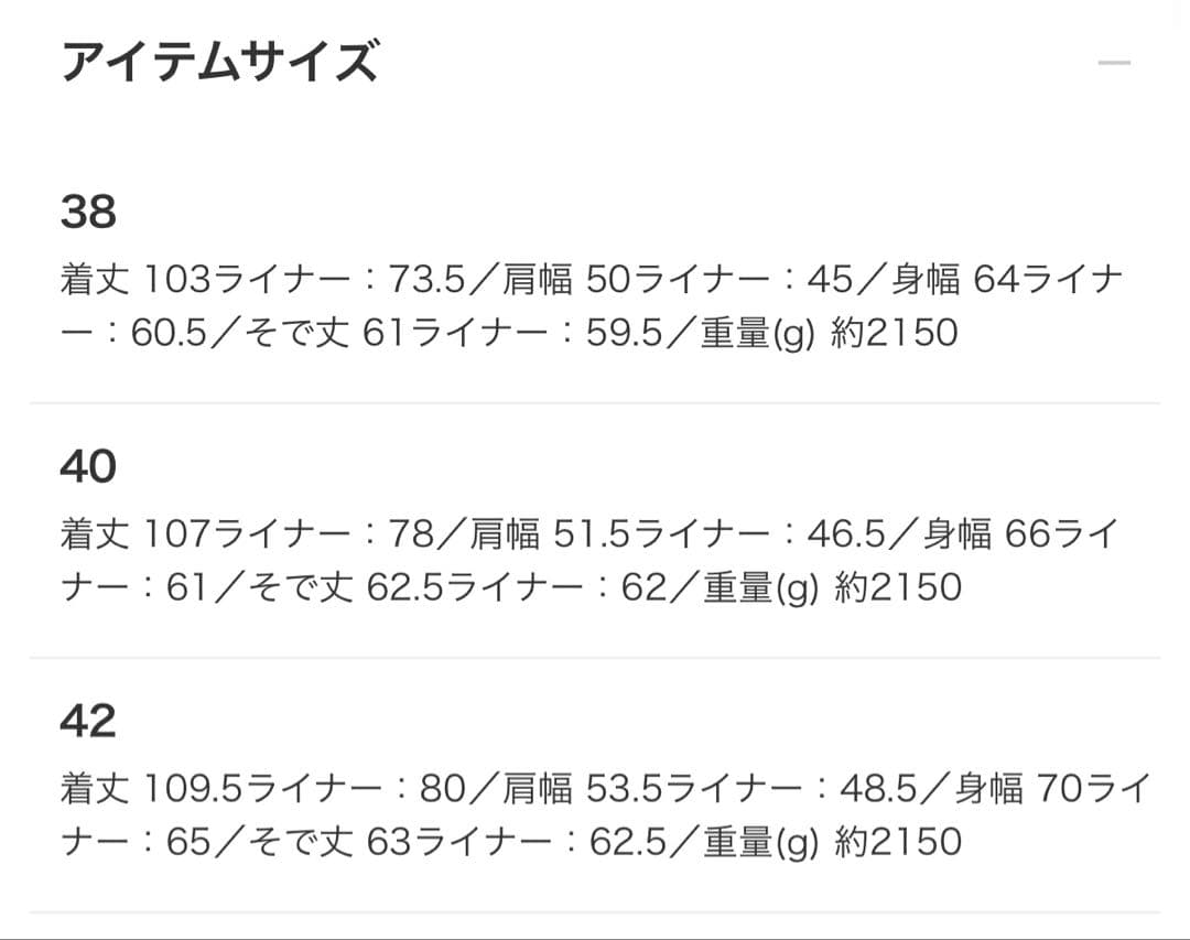 Brilla per il gusto【別注】AUBERGE / モッズコート