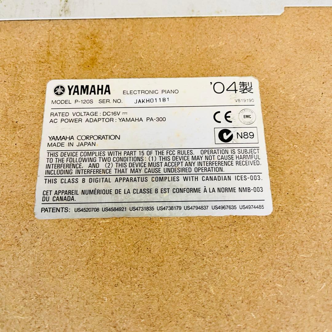 YAMAHA electronic piano P-120S 88鍵盤