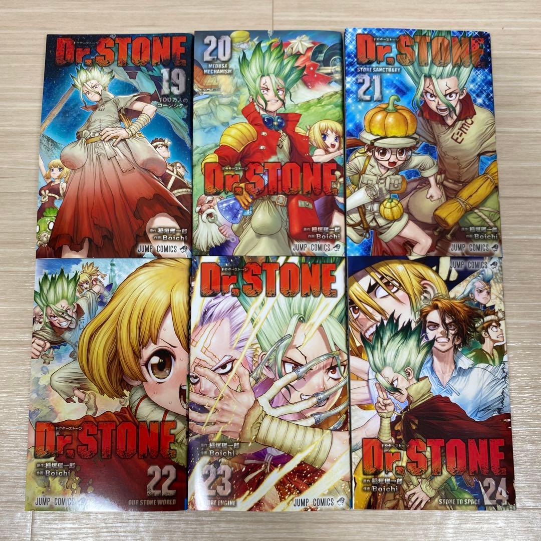 「Alice♡様」専用 Dr.STONE 全巻セット