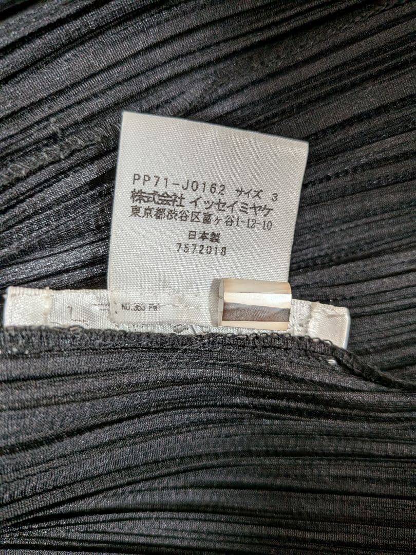 PLAYS PLEASE ブラック カーディガン サイズ3