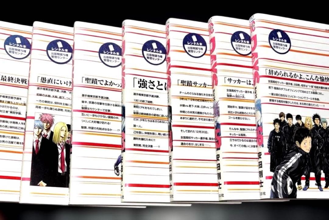 DAYS 1-42巻 全巻 外伝 公式ガイドブック 新装版 全50冊