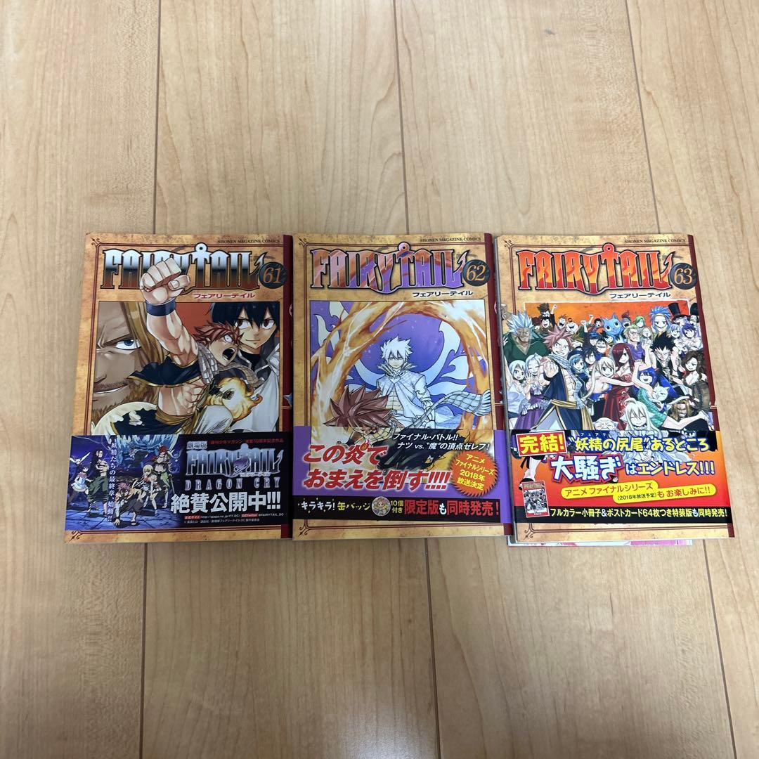 FAIRY TAIL全巻　FAIRY TAIL100年クエスト1〜最新刊　他5冊