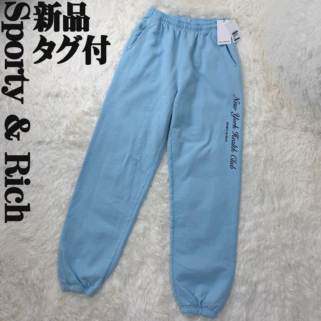 新品♡Sporty & Rich スポーティー＆リッチ ロゴ パンツ サックス