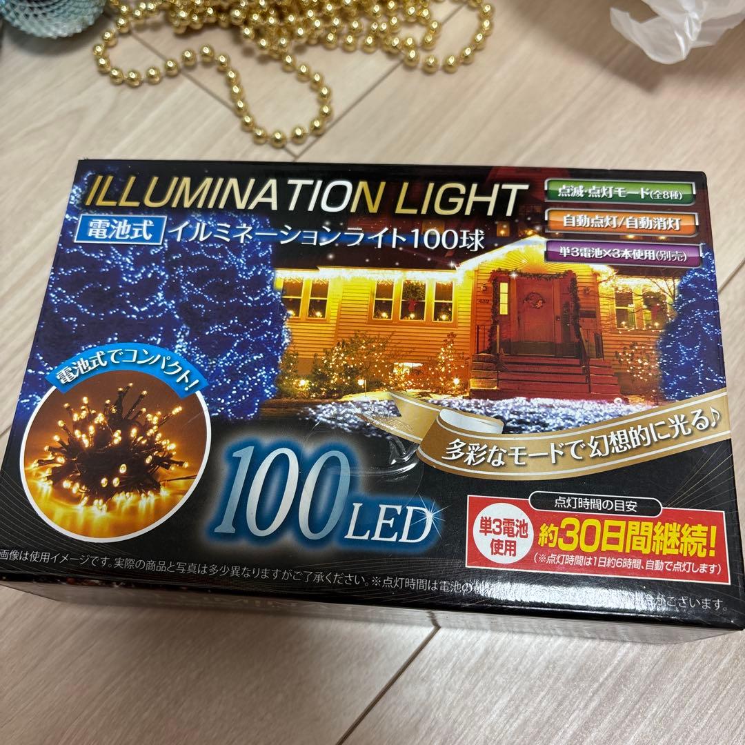 クリスマスツリー　150センチ　まとめ売り　オーナメント