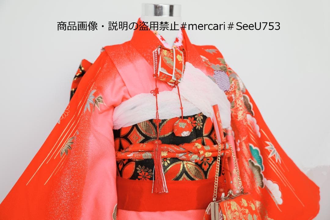 七五三　7歳　着物　セット　女の子 *b05