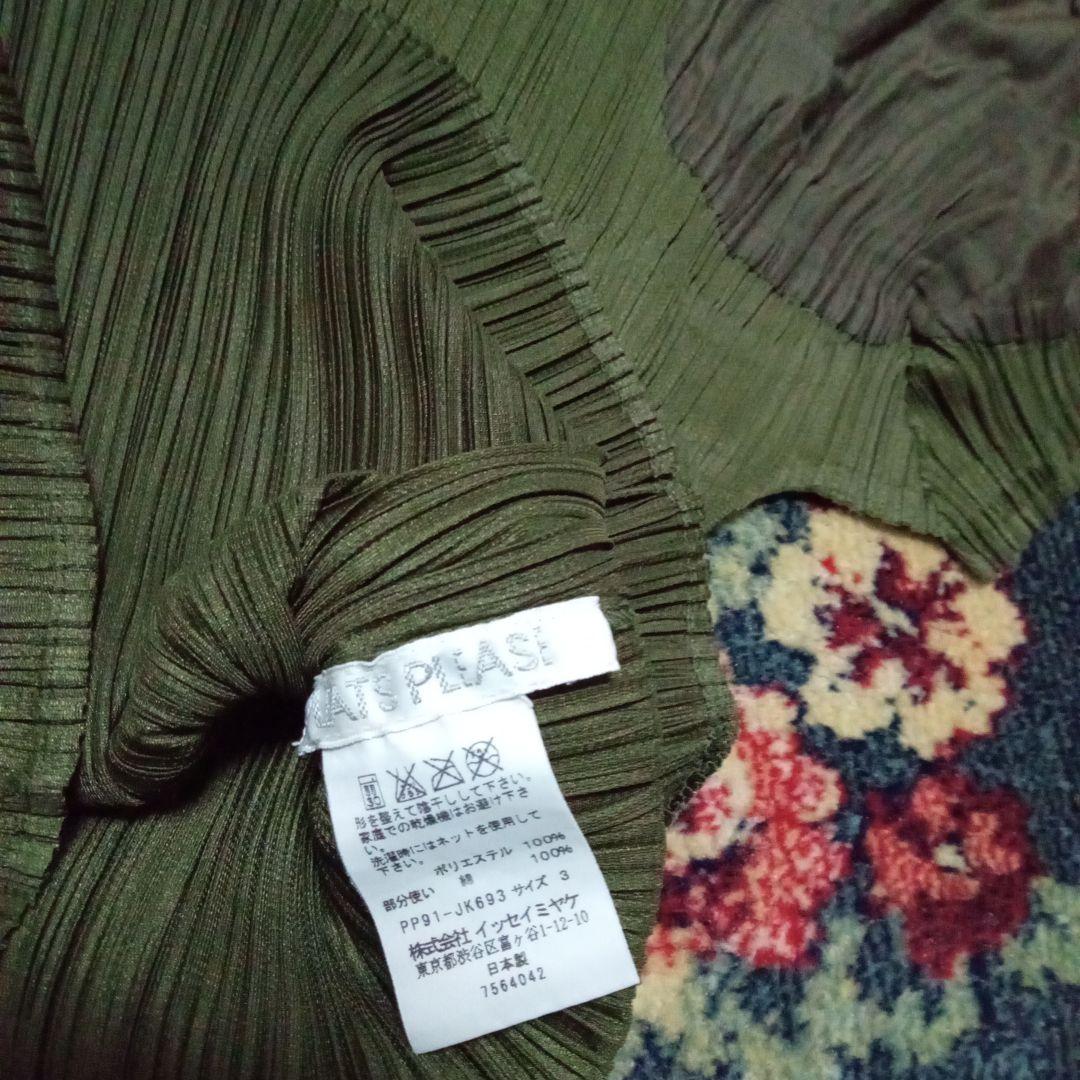 【最終価格】PLEATS PLEASE トップス