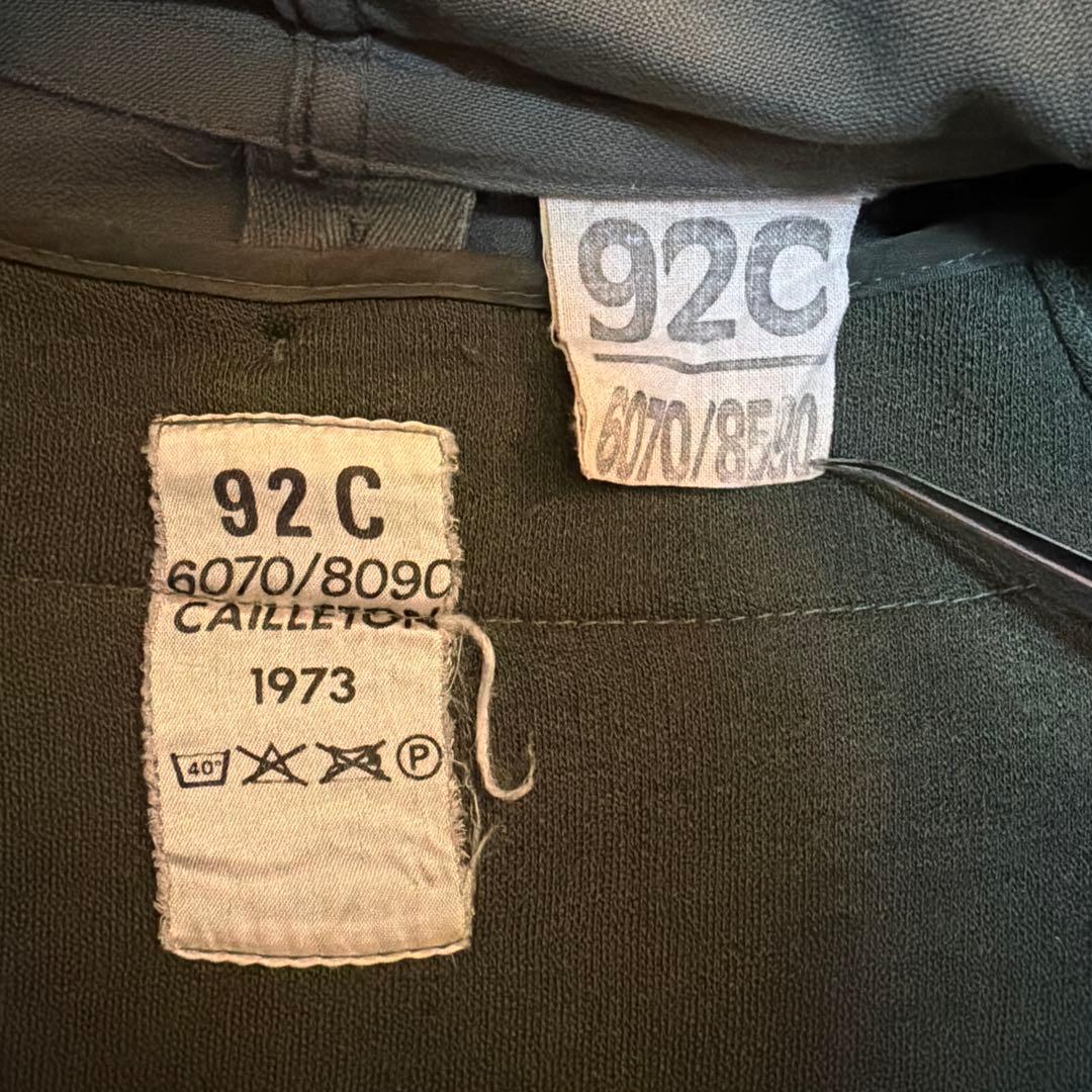 フランス軍 m64 パーカー 92C ライナー付き