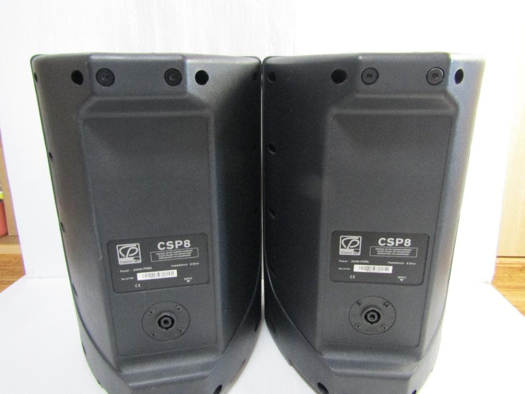 火男斎(即購入OK)さんClassic Pro CSP8 スピーカー 2個セット