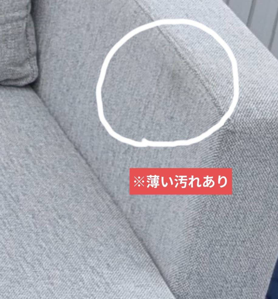 すぅ ニトリ 布張りカウチソファベッド (ノアーク2 GY)