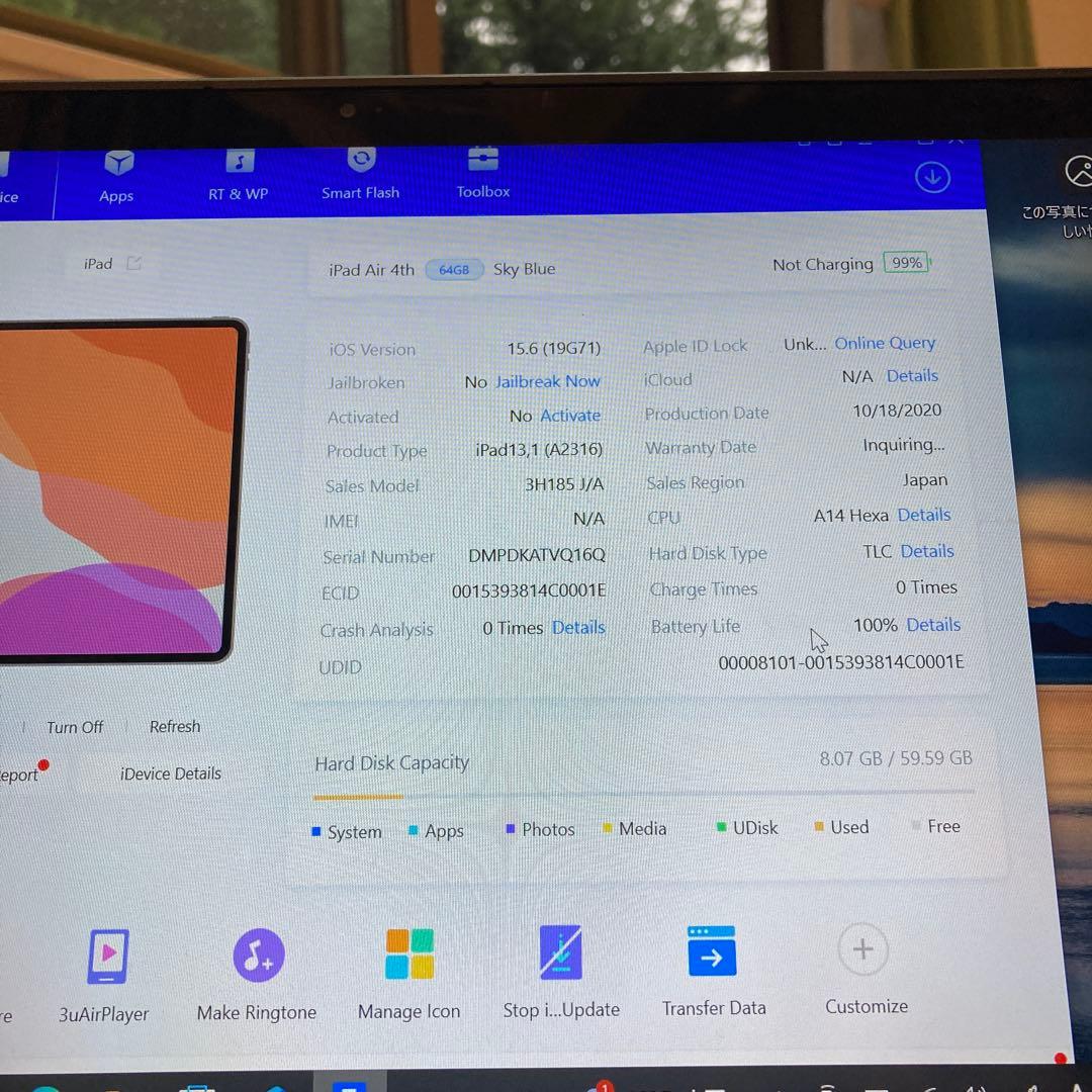 2141【早い者勝ち】電池新品☆iPadAir4第4世代64GB WIFIモデル