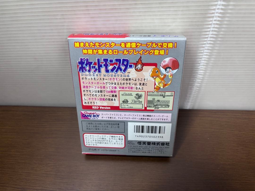 ポケットモンスター 赤 ゲームボーイ　レッド