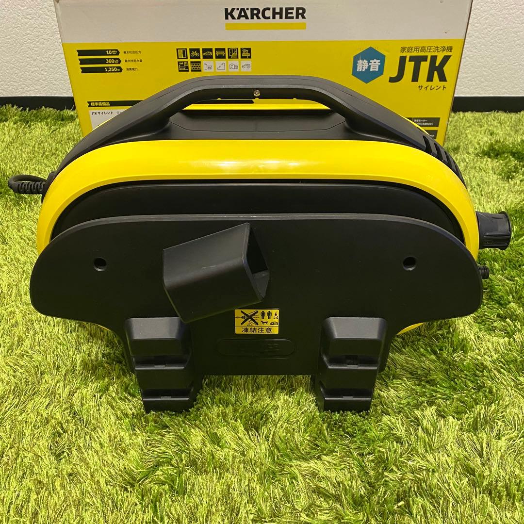 【新品同様】ケルヒャー 高圧洗浄機 JTKサイレント ノズル2種類 付属品完備