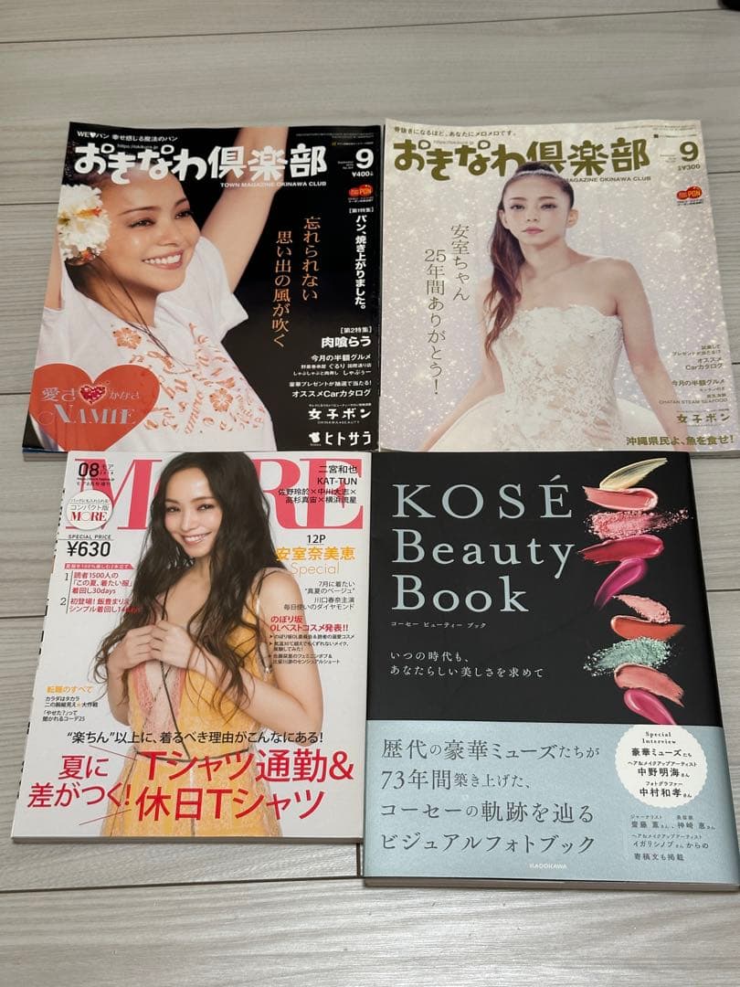 安室奈美恵　雑誌　写真集　来場特典　全34冊！