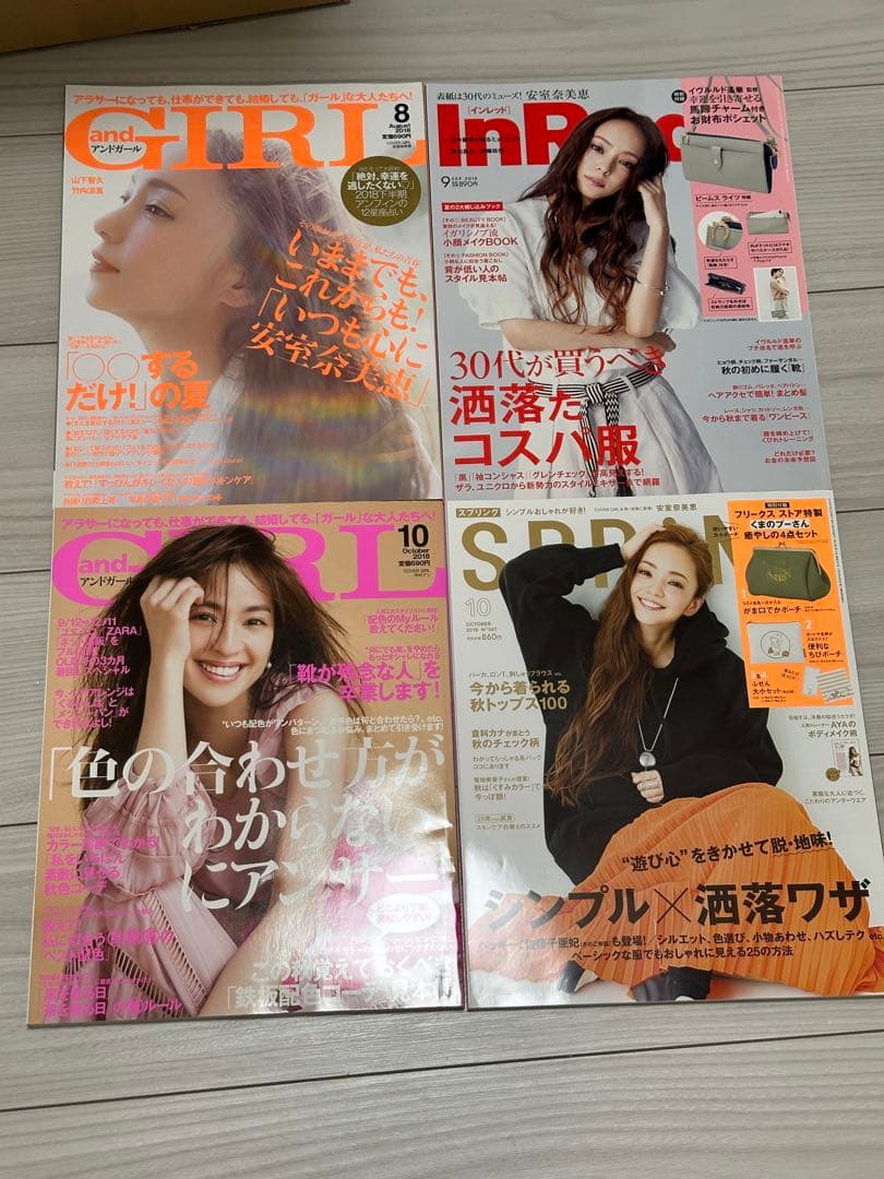 安室奈美恵　雑誌　写真集　来場特典　全34冊！