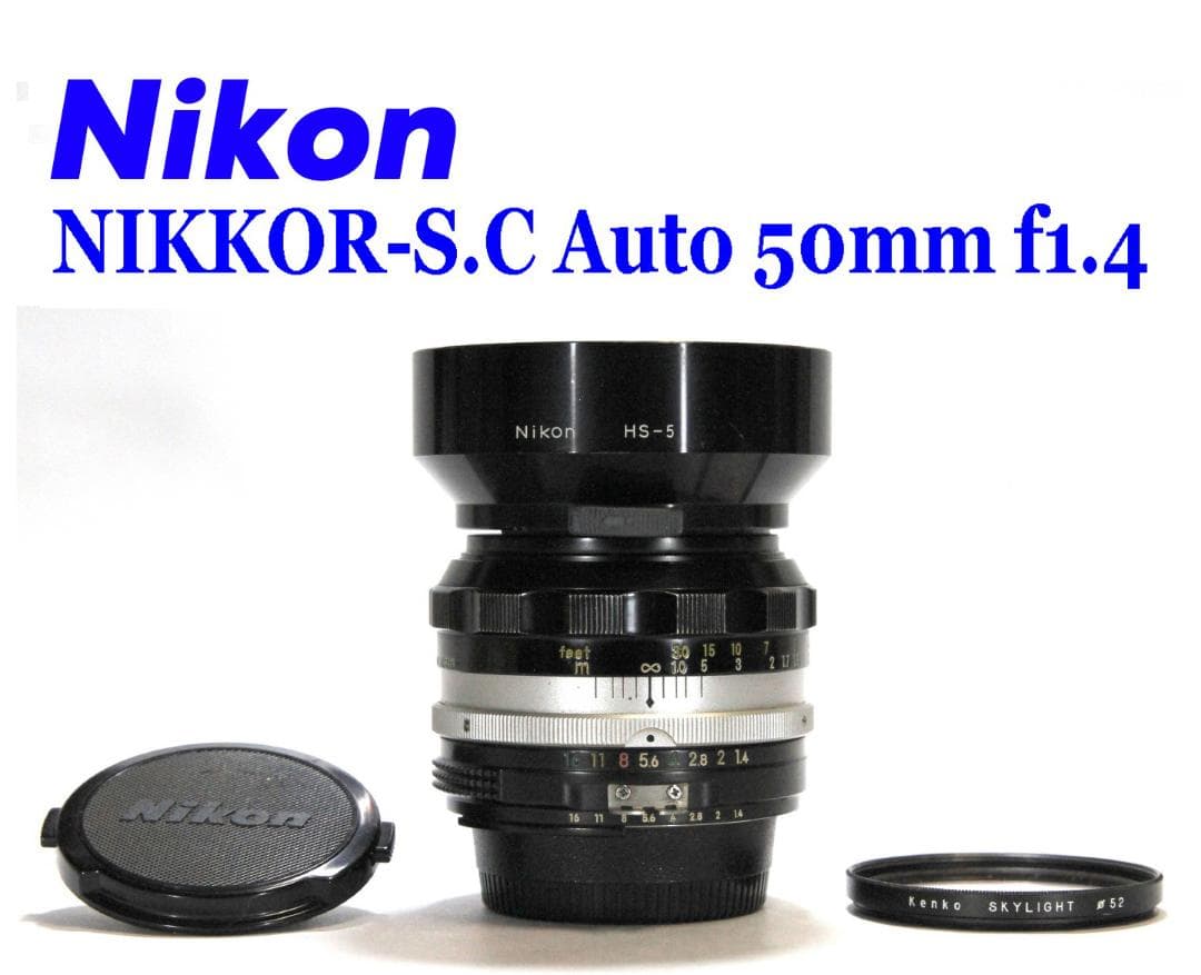 Nikon Ai NIKKOR-S.C Auto 50mm f1.4 超美品‼