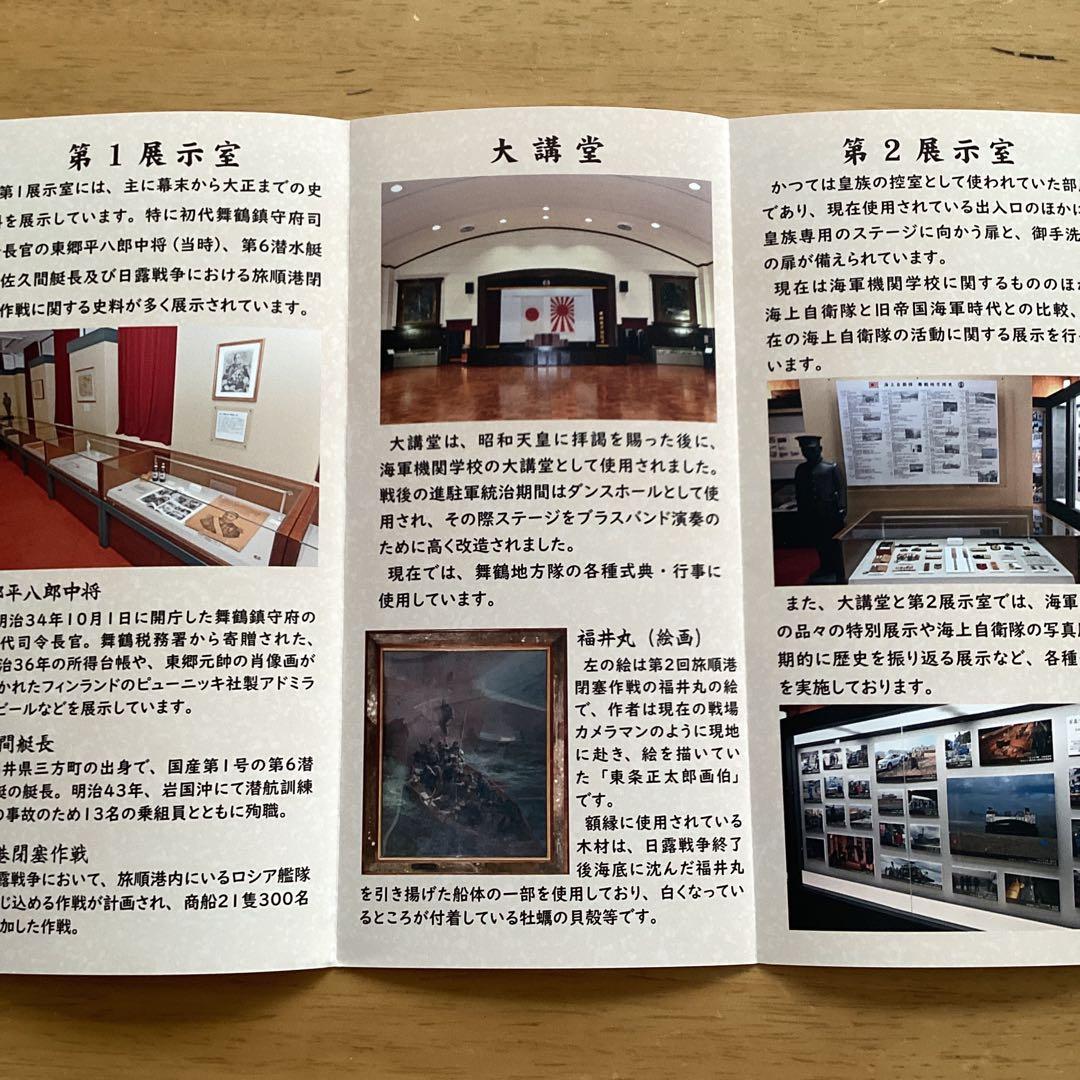 本日限定値下げ　激レア　MSDFロゴ付きブラックジャケット　肩章なし　LLサイズ