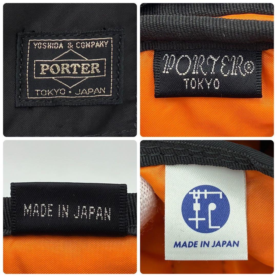ポーター タンカー ショルダーバッグ コンパクト 黒 ナイロン 日本製 お出かけ