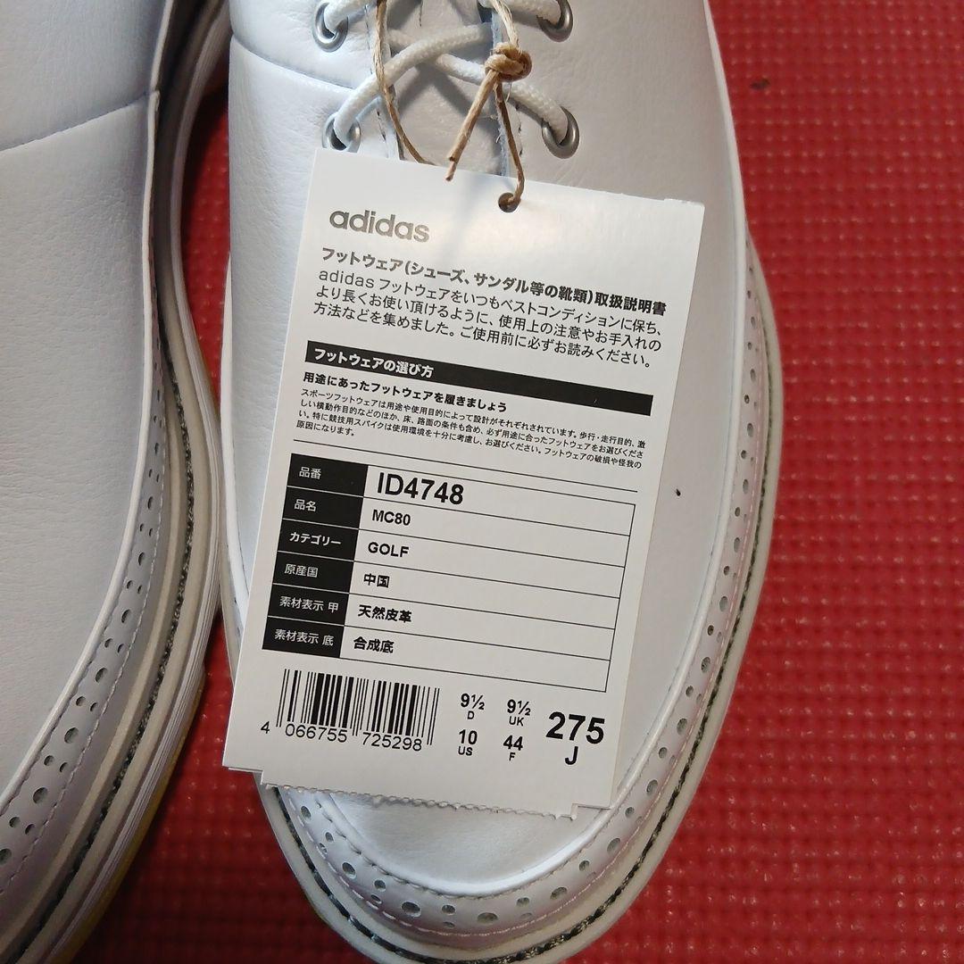 てるーさん専用 アディダスゴルフ adidas Golf MC80 27.5cm