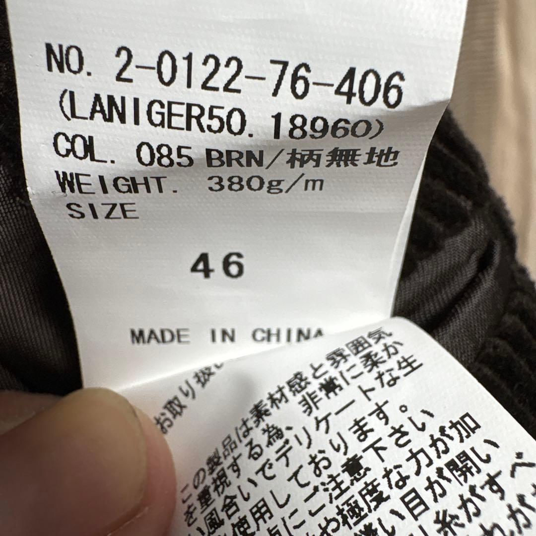 ONLY スーツ　コーディロイ　beams UNITED ARROWS