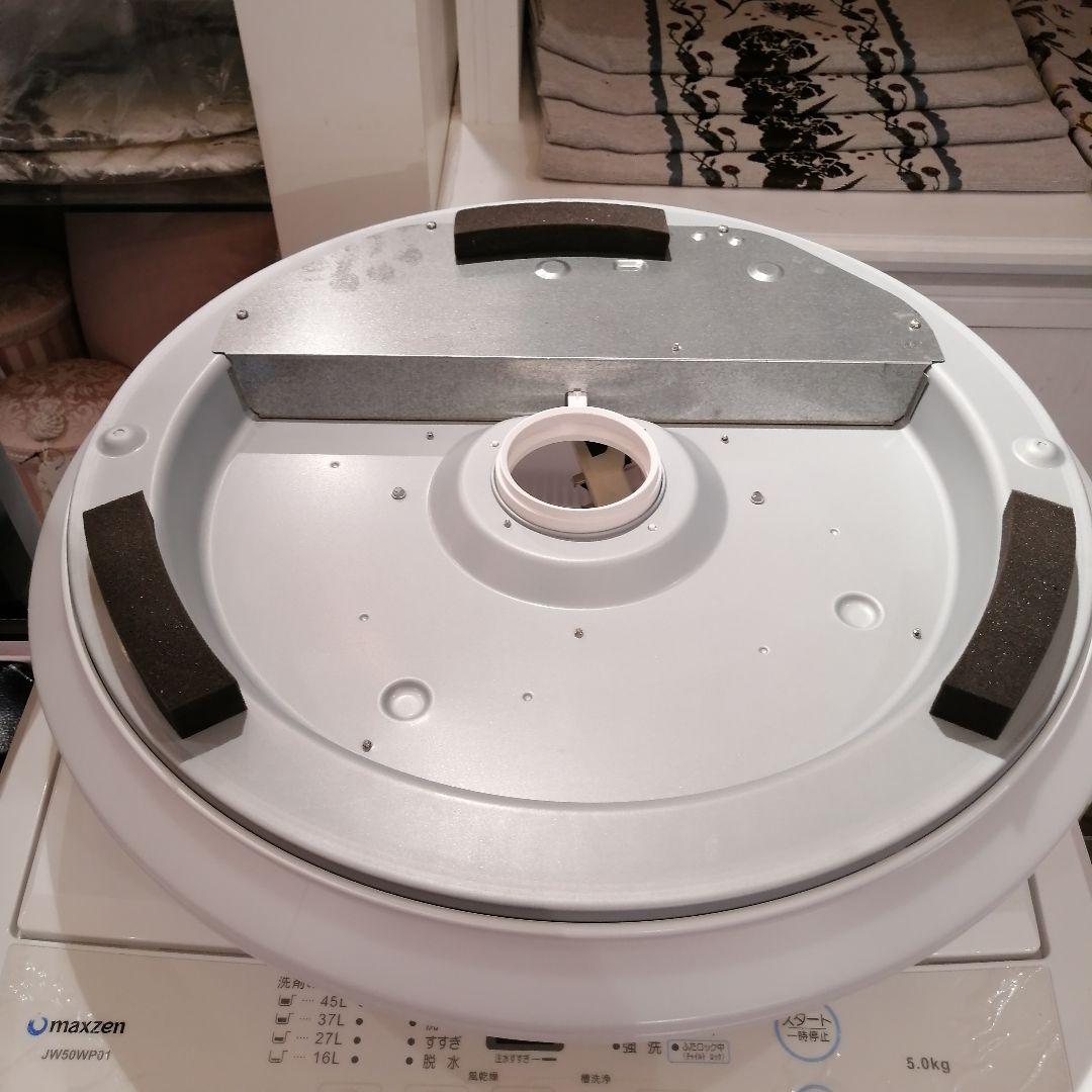 i♡ 大特価 新生活応援！ 家電製品５点セット 洗濯機 冷蔵庫 電子レンジ TV