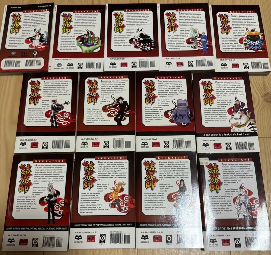 結界師　英語版　漫画　English Manga