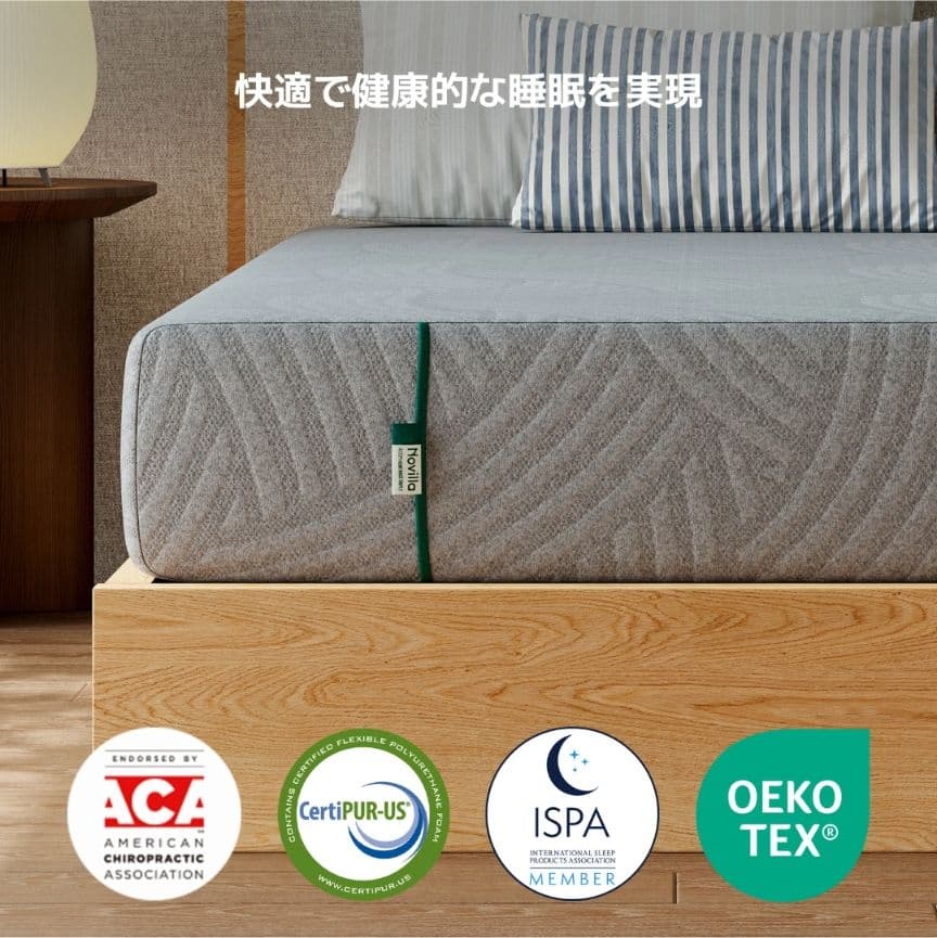 Novilla 高反発 ウレタン マットレス シングル 16cm 300N