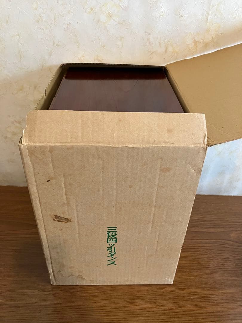 広葉 三段四ッ引　タンス　小物入れ　書類　和風　レトロ