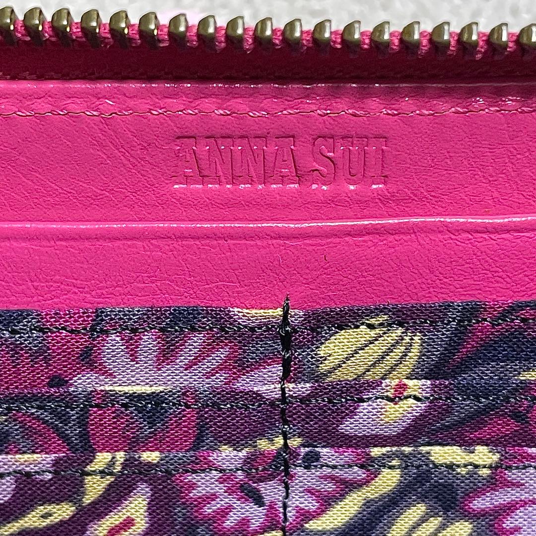 新品 ANNA SUI アナスイ ラウンド長財布 ベロニカ