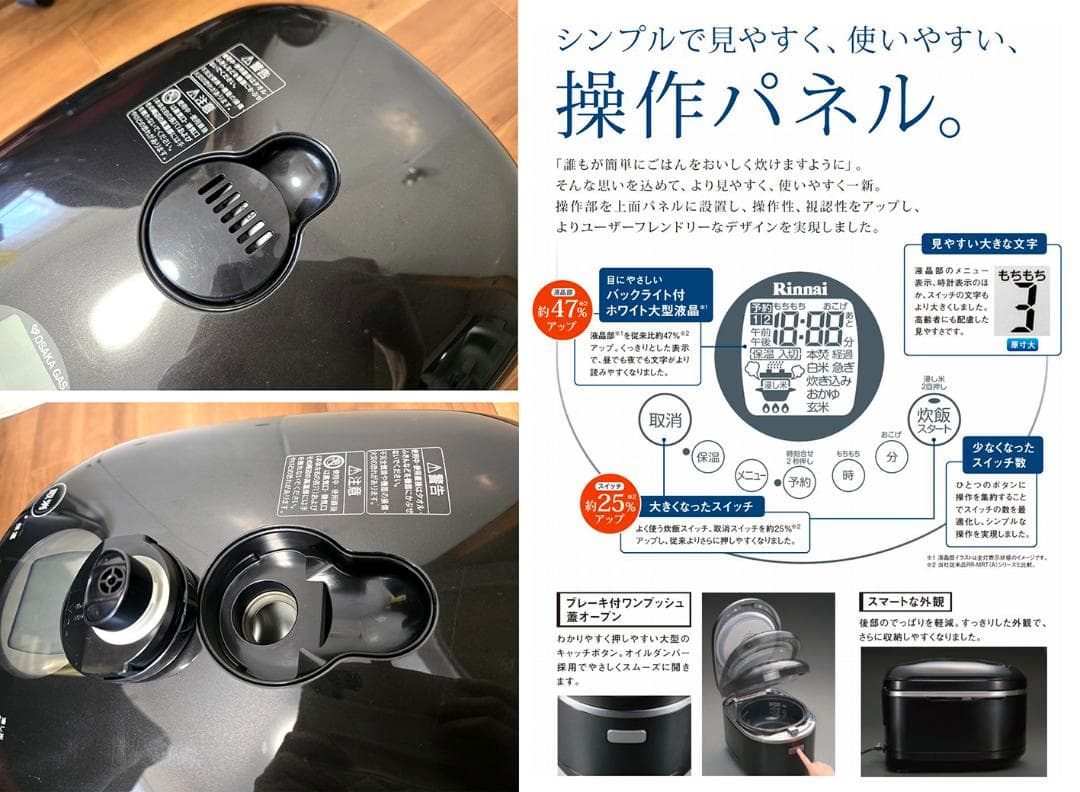 (042)【リンナイ】ガス炊飯器 直火匠 RR-100MST(2〜11合炊き)