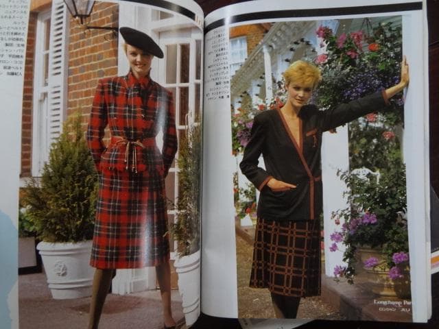 MODE et MODE　　１９８０年代号バックナンバーセット