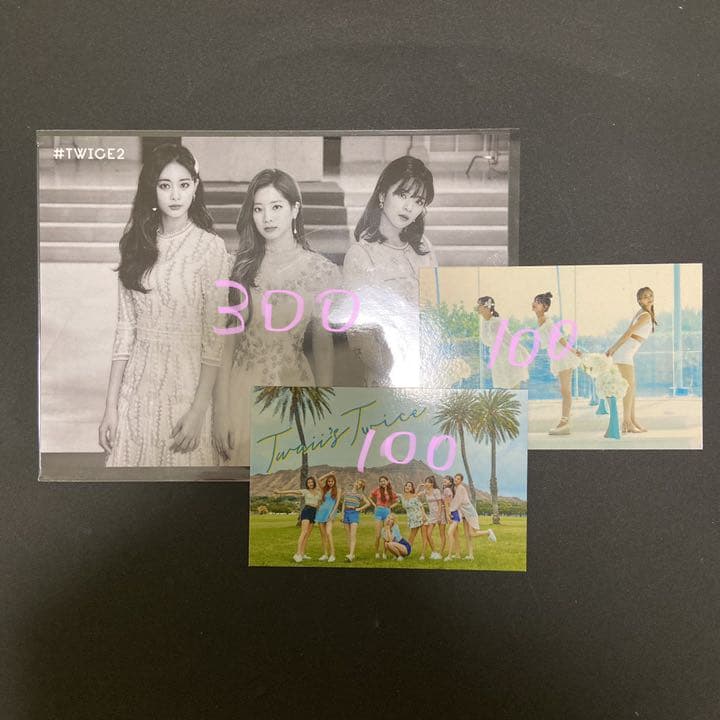 TWICE トレカ セット