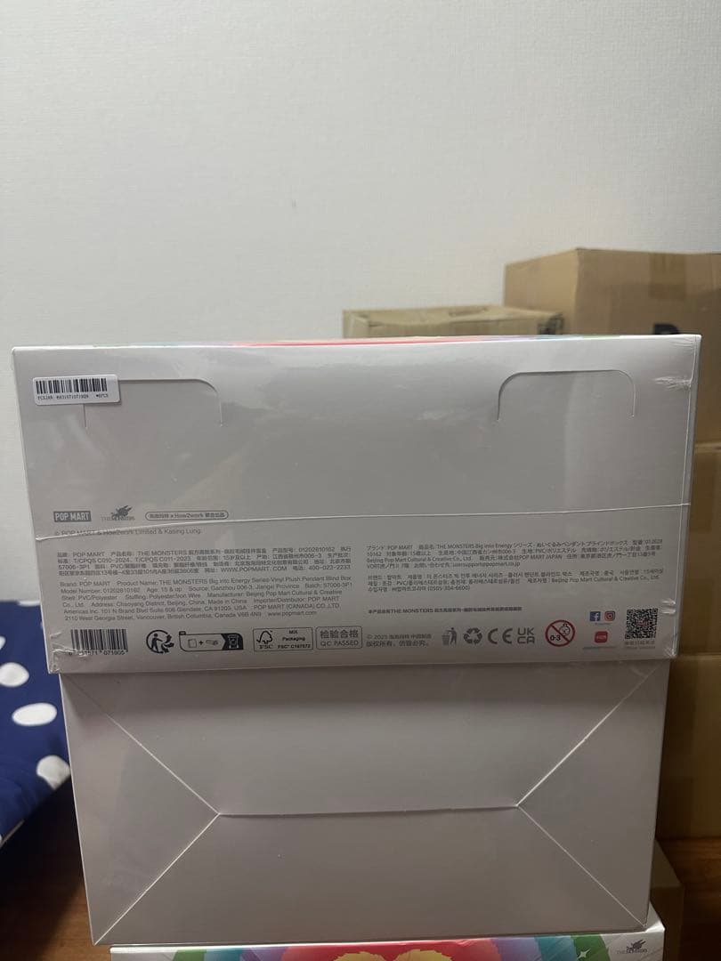 POPMART THE MONSTERS Big into Energy 2点