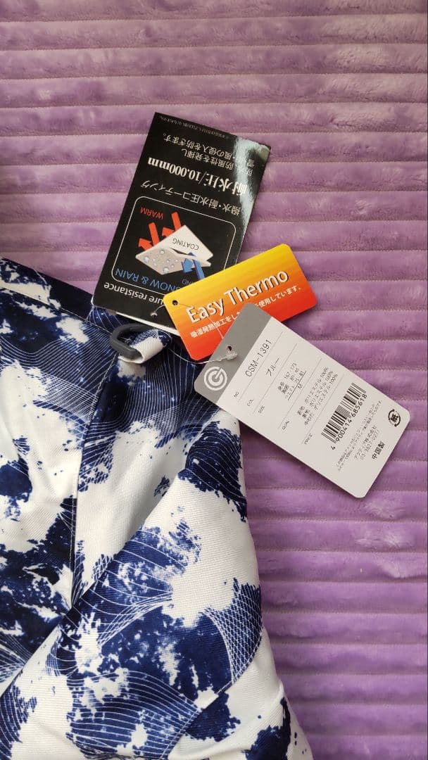 サイズL スキーウェア メンズ スキースーツ スノーウェア 新品