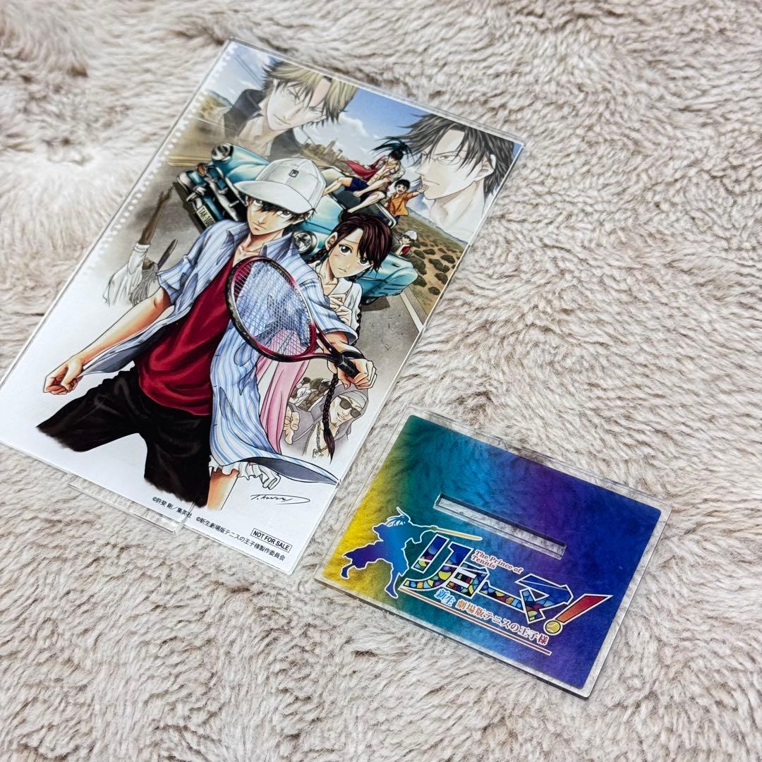 リョーマ！新生劇場版テニスの王子様【初回限定】