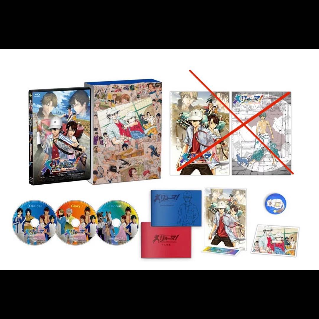 リョーマ！新生劇場版テニスの王子様【初回限定】