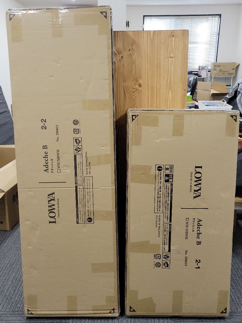 【未開封】LOWYA Adeche B 大理石風 オープンラック 引出しタイプ