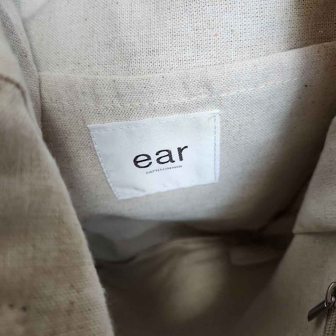 【極美品】LION COFFEE ライオン刺繍 トートバッグ　カゴ