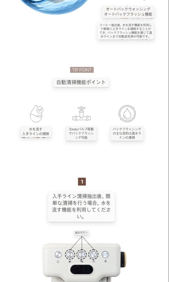 DELICO CRM3605PWM エスプレッソマシン(ホワイト)