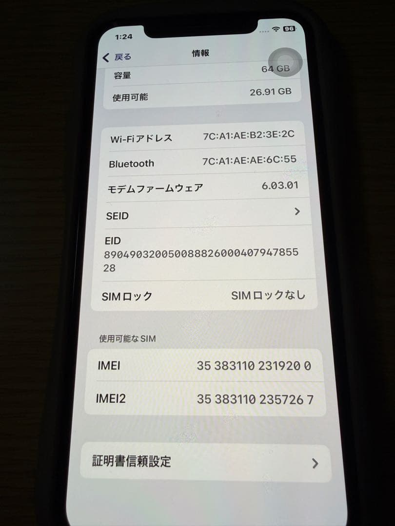 Apple iPhone 11 Pro ミッドナイトグリーン【64GB】