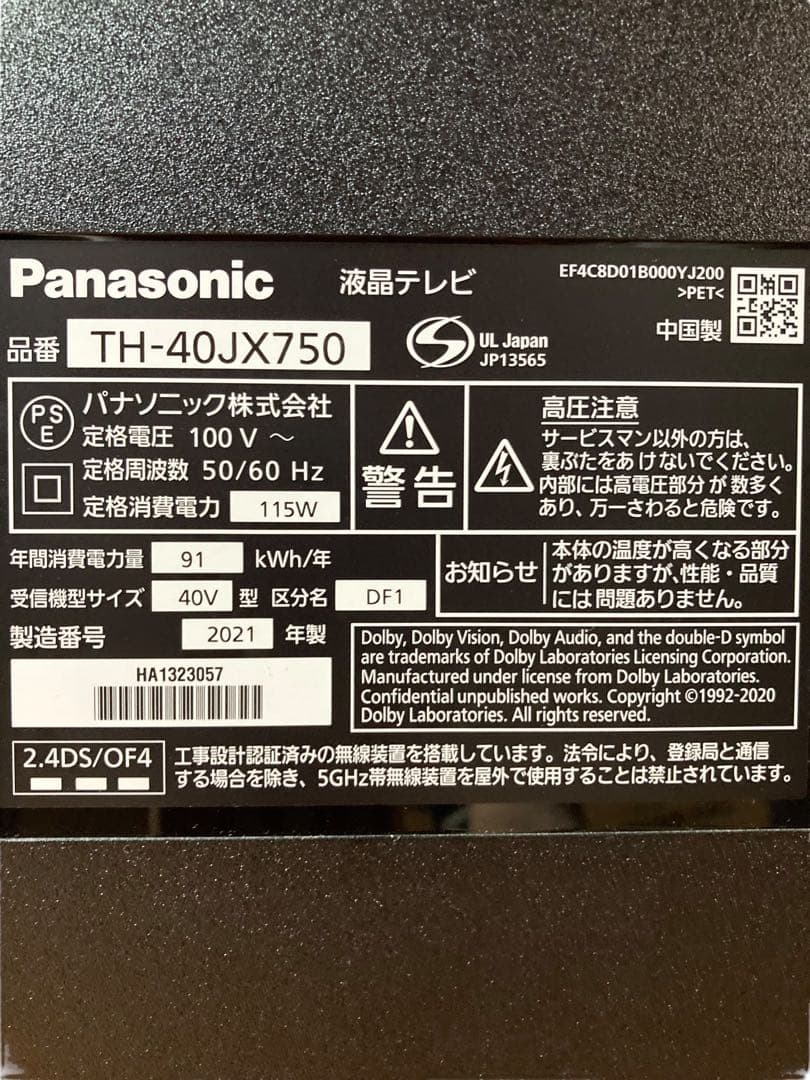 2021年製Panasonic VIERA LED 4K TH-40JX750