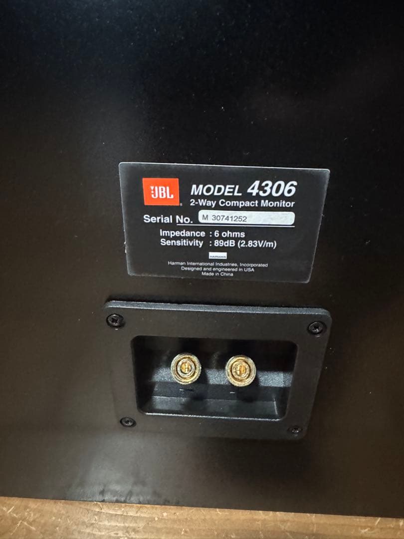 スピーカー・ウーファー JBL 4306
