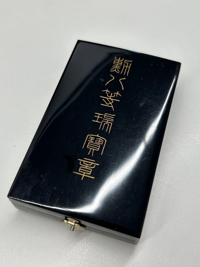 勲八等 瑞宝章 勲章 共箱 旧日本軍 ミリタリー 軍装品