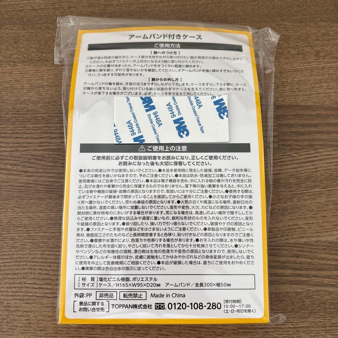 おまけ 希望者のみ