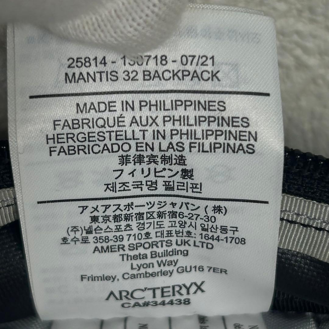 希少 アークテリクス mantis 32 Black 廃盤