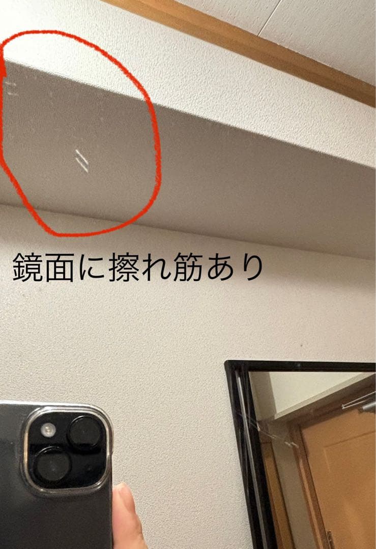 三越家具のブルージュデスクに合わせて購入の大型ウォールミラー 185×61cm