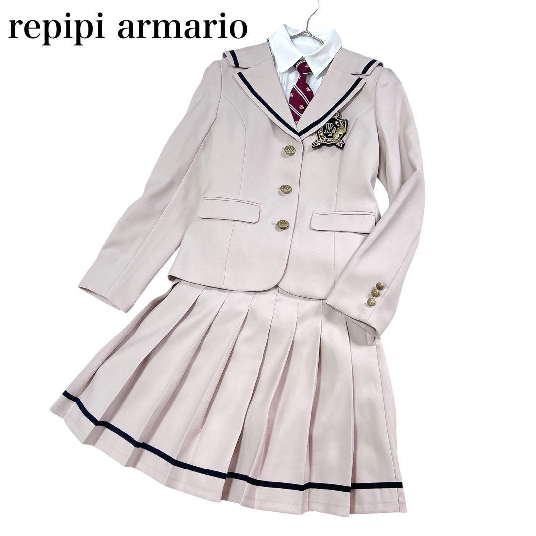 即完売・希少✨レピピアルマリオ 卒服 卒業式 女子 豪華5点セット フォーマル