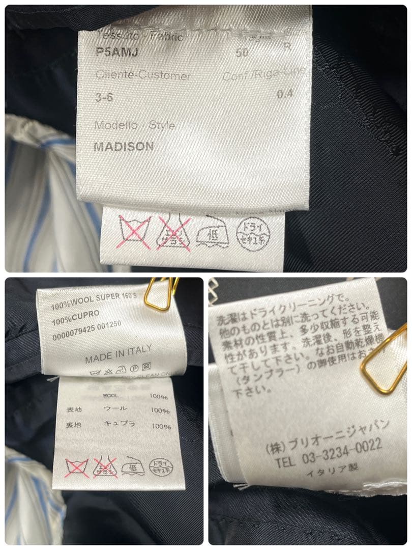 Brioni Super160's スーツ セットアップ ネイビー サイズ50