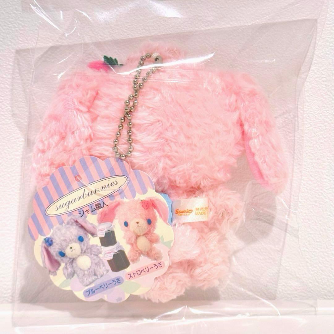【専用】新品未使用★シュガーバニーズストロベリーうさ マスコットぬいぐるみタグ付